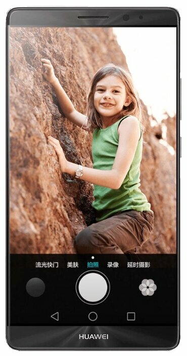 Телефон Huawei Mate 8 64GB - ремонт камеры в Ярославле